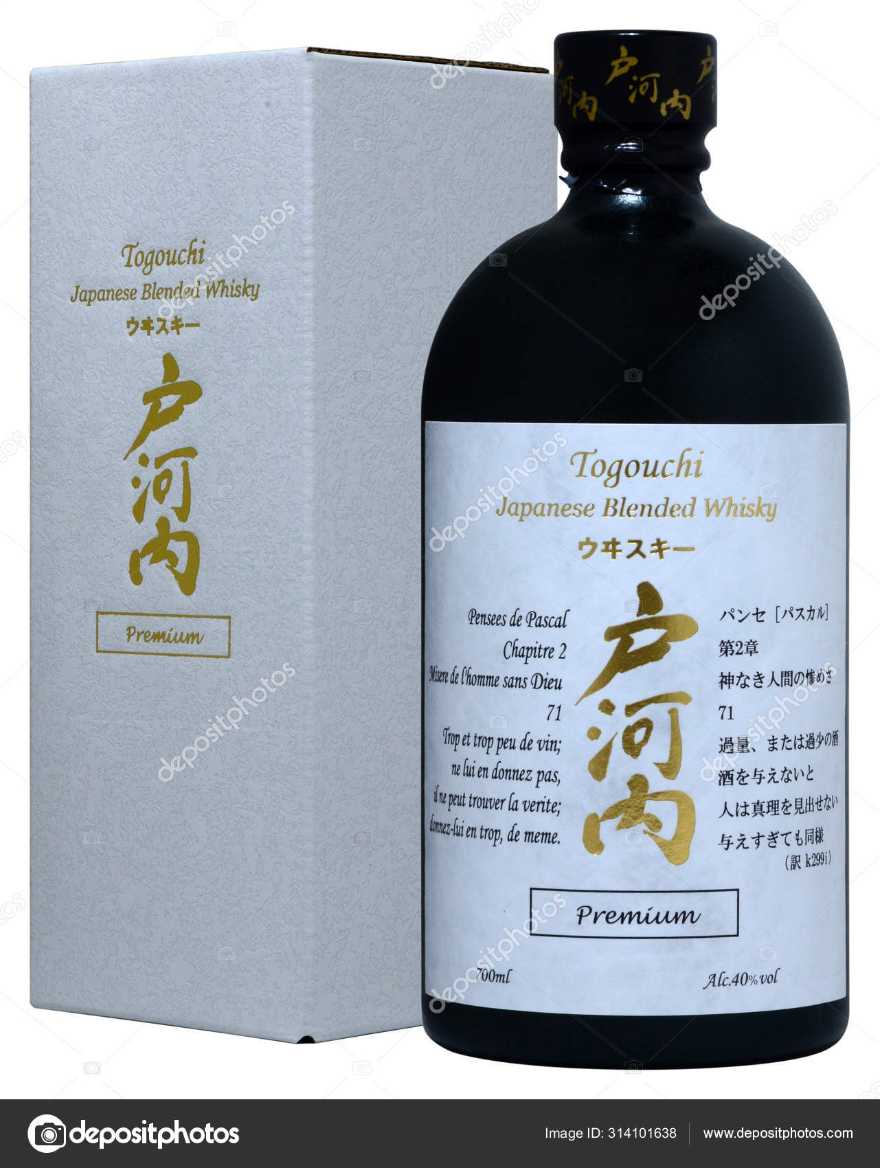 Venice Italy January 2020 Bottle Japanese Whisky Togouchi Premium 70Cl –  Stock Editorial Photo © gueriero93.gmail.com #314101638