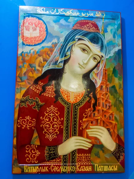 Kazan Rusia Iunie 2018 Pictură Arabă Templul Tuturor Religiilor — Fotografie, imagine de stoc