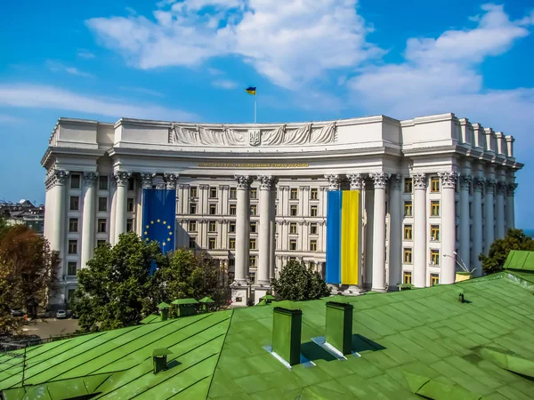 Kiev, Ukrayna Dışişleri Bakanlığı 
