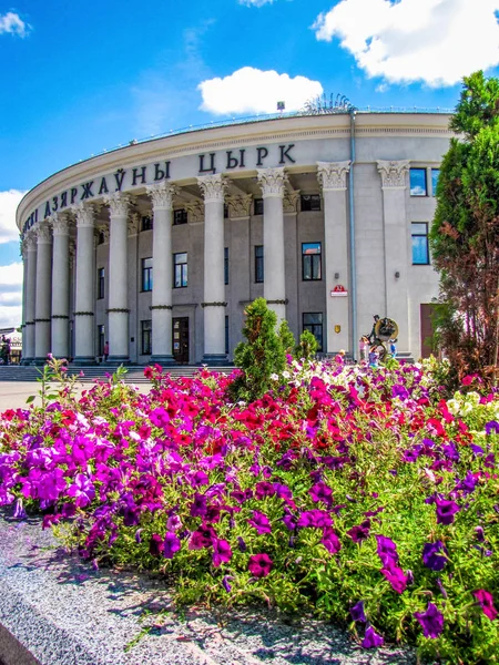 Beyaz Rusya Devlet Sirki, Minsk, Beyaz Rusya — Stok fotoğraf