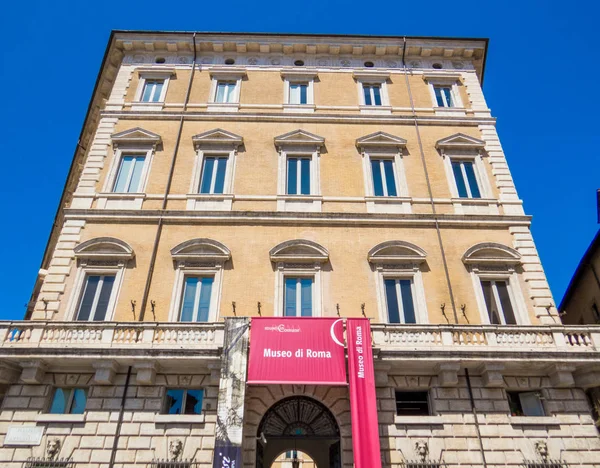 Palazzo Braschi, Róma, Olaszország — Stock Fotó