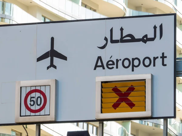 Road sign directions to Airport in Arabic and French language