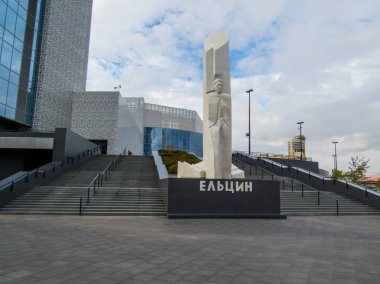 EKATERINBURG, RUSSIA - JUNE 2, 2018: View of the Boris Yeltsin museum. clipart