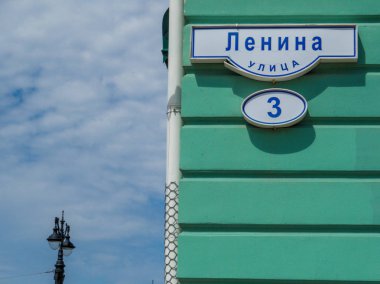 Lenin street, Omsk, Sibirya, Rusya Federasyonu 