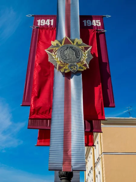 Soviet Union, Victory Day, Russia — Stock Photo, Image