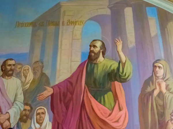 "Predigt des hl. Paulus in Athener Malerei, Kirche der Myrrhen tragenden Frauen, Nischni Nowgorod, Russland — Stockfoto