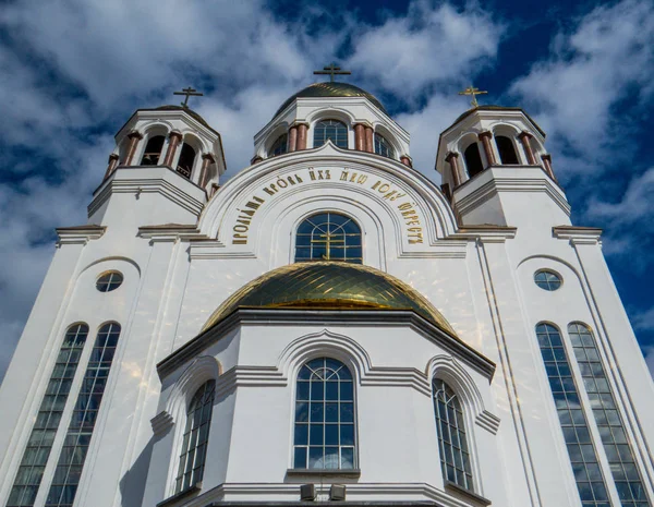 Blick Auf Die Allerheiligenkirche Jekaterinburg Russland — Stockfoto