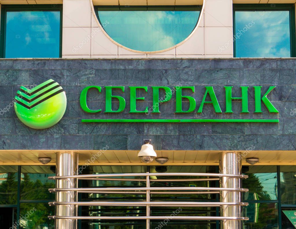 NOVOSIBIRSK, RUSSIA - JUNE 8, 2018: Sberbank office in the downtown.