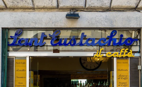 Sant'Eustachio Cafe, Rome, Italië — Stockfoto