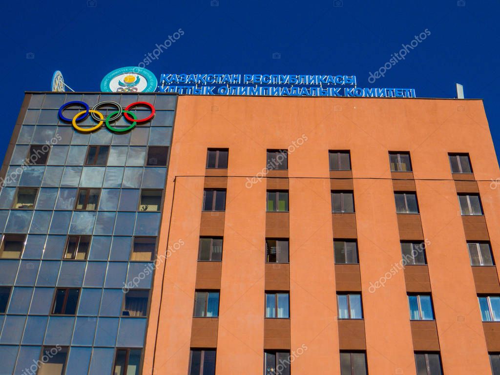 ASTANA, KAZAKHSTAN - JUNE 24, 2018: View of the Olympic Committee of the Republic of Kazakhstan building.