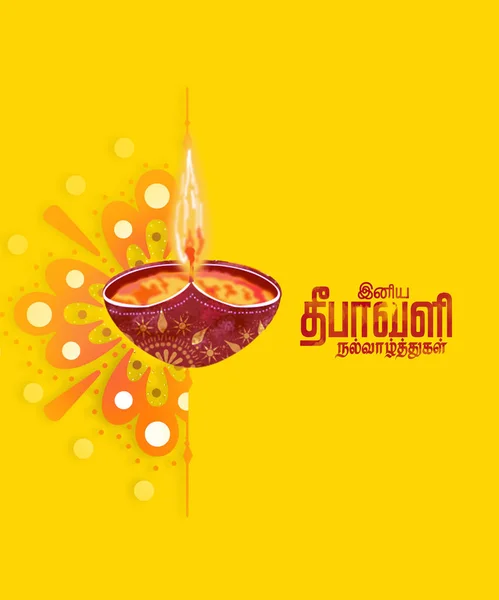 Tamil text Stock Photos, Royalty Free Tamil text Images | Depositphotos