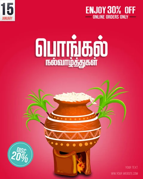 快乐的 Pongal 翻译泰米尔语文本 红色背景 — 图库照片