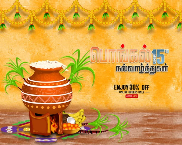 illustration of Happy Pongalo pongal greeting card background. happy pongal translate Tamil text. Design with 30% Discount Illustration