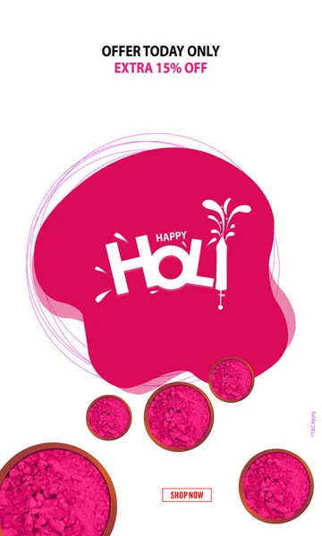 Illustration of abstract colorful Happy Holi background for color festival of India celebration greetings - Vector — Stock Vector