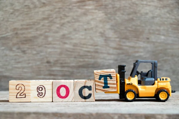 Spielzeuggabelstapler Halten Block Wort Okt Auf Holzhintergrund Vervollständigen Konzept Für — Stockfoto