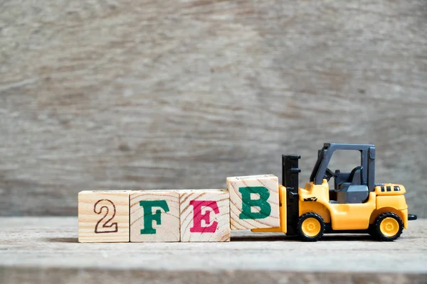 Spielzeug Gabelstapler Halten Block Vervollständigen Wort 2Feb Auf Holz Hintergrund — Stockfoto