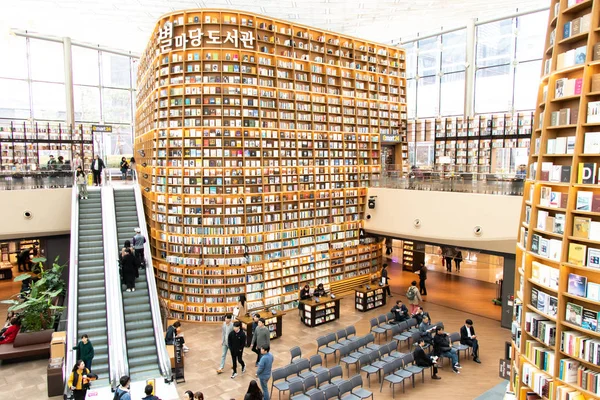 Seul, Güney Kore, Kasım 9, 2018: Starfield Library COEX Alışveriş Merkezi olarak bulmak, Seul ve bu ünlü seyahat destinasyonu