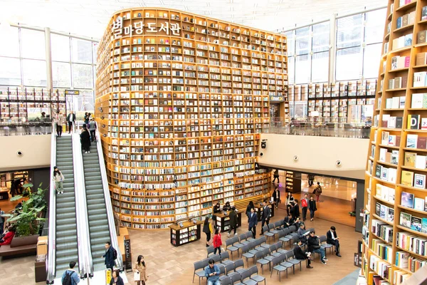 Seul, Güney Kore, Kasım 9, 2018: Starfield Library COEX Alışveriş Merkezi olarak bulmak, Seul ve bu ünlü seyahat destinasyonu