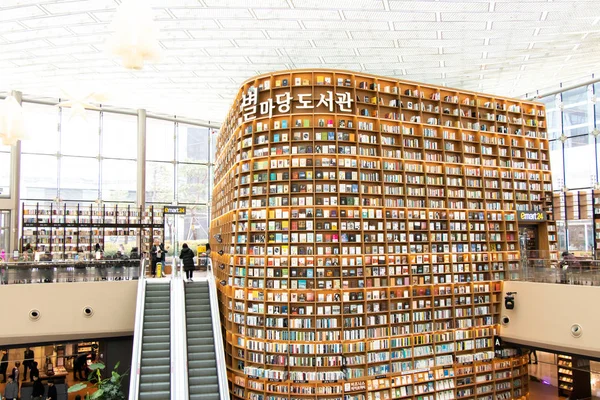 Seúl, Corea del Sur, 9 de noviembre de 2018: Starfield Library se ubica como Coex mall, Seúl y este es el famoso destino turístico —  Fotos de Stock