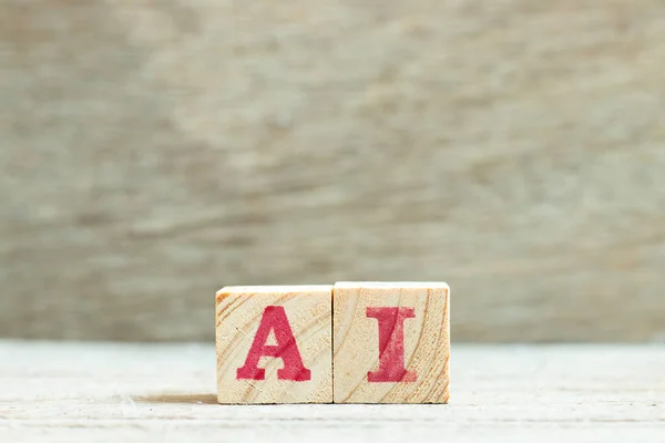 Αλφάβητο Γράμμα Στη Λέξη Συντομογραφία Της Τεχνητής Νοημοσύνης Φόντο Ξύλου — Φωτογραφία Αρχείου