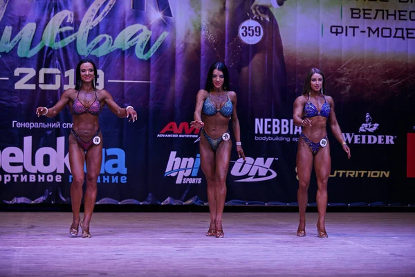 Performance Femminile Alla Coppa Del Bodybuilding Della Città Kiev Nei — Foto Stock