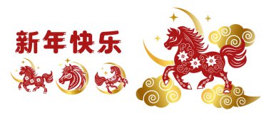 Ay Atı Çin Yeni Yıl Kültürü Zodiac Asya 2026 Geleneksel Sanat Etkinliği Çin Tatil Doğulu Vektör Baskısı Kutlaması