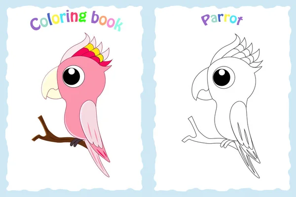 Malbuch für Kinder mit bunten Papageien und Sketchen — Stockvektor