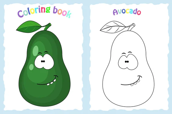 Fargebokside for barn med fargerik avokado og sketc. – stockvektor