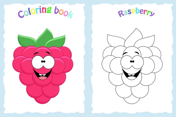 Página para colorear libro para niños con colorida frambuesa y sk — Vector de stock