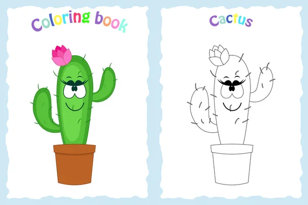 Página de libro para colorear para niños con cactus y sketc coloridos — Vector de stock