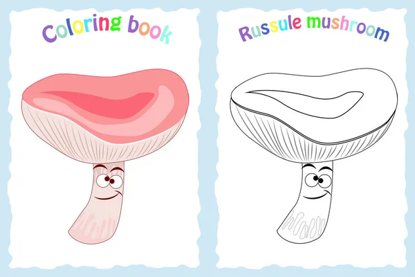 Malbuchseite für Vorschulkinder mit buntem Rossule Pilz — Stockvektor