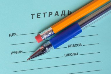 Okul defterinde kırtasiye (kalem, kalem, cetvel).