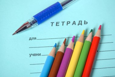 Okul defterinde kırtasiye (kalem, kalem, cetvel).