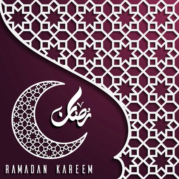 Slam Ramazan Kareem Tebrik Kartı Şablonu — Stok Vektör