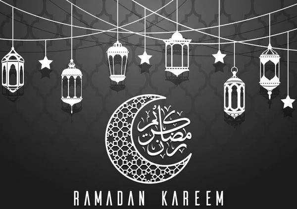 Ramadán Kareem Saludo Creciente Símbolo Islámico Con Caligrafía Árabe Linterna — Vector de stock