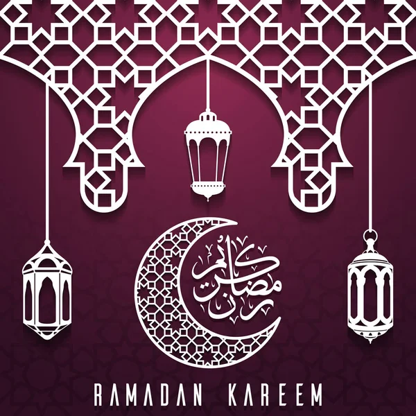 Ramazan Kareem Tebrik Kartı Tasarımı — Stok Vektör