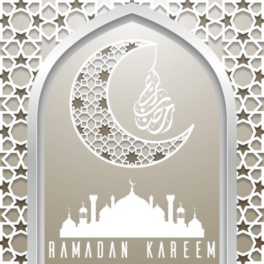 Ramazan Kareem tebrik kartı şablonu ile cami siluet 