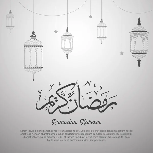 Tarjeta Felicitación Kareem Ramadán Linterna Colgante Caligrafía Árabe Texto Ramadán — Vector de stock