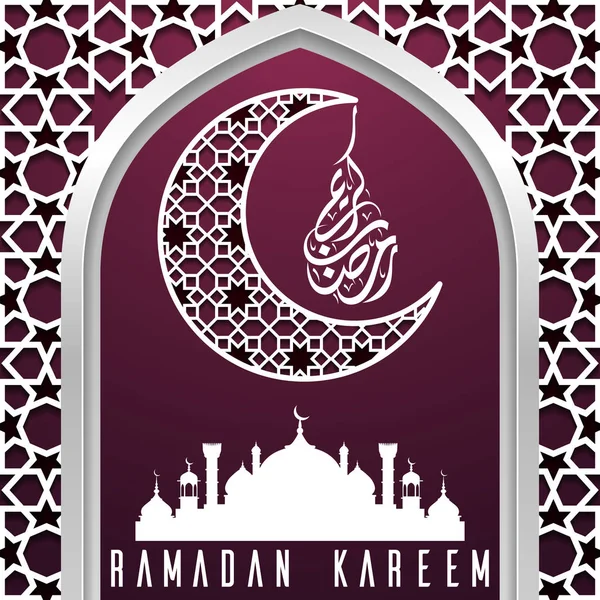Ramazan Kareem Tebrik Kartı Şablonu Ile Cami Siluet — Stok Vektör