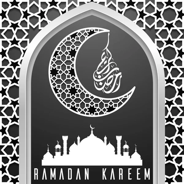 Ραμαζάνι Kareem Πρότυπο Ευχετήριας Κάρτας Τζαμί Σιλουέτα — Διανυσματικό Αρχείο