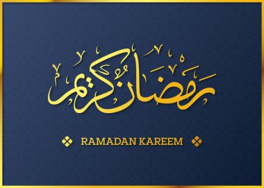 metin Ramazan kareem, Arapça İslam hat 