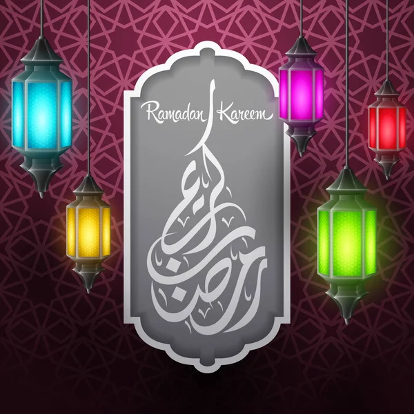 Ramadán Kareem Con Caligrafía Árabe Linterna Colgante — Vector de stock