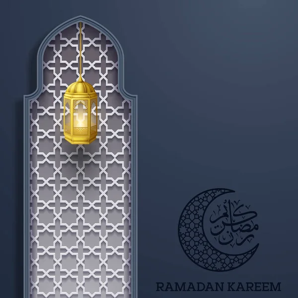 Поздравительная Открытка Рамадана Карим Повешенным Фонариком — стоковый вектор