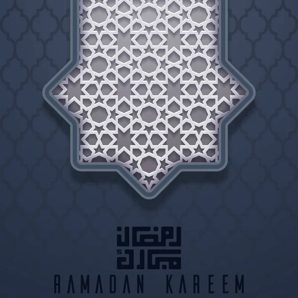 Plantilla Tarjeta Felicitación Kareem Ramadán Islámico — Archivo Imágenes Vectoriales