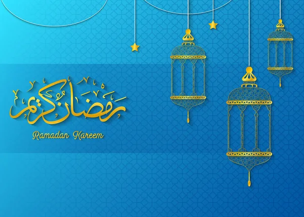 Ramadán Kareem Tarjeta Felicitación Con Linterna Colgante — Vector de stock