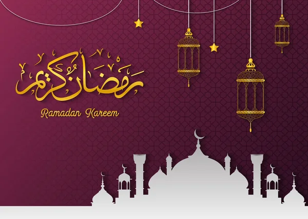 Tarjeta Felicitación Ramadán Kareem Con Mezquita Linterna Colgante — Vector de stock