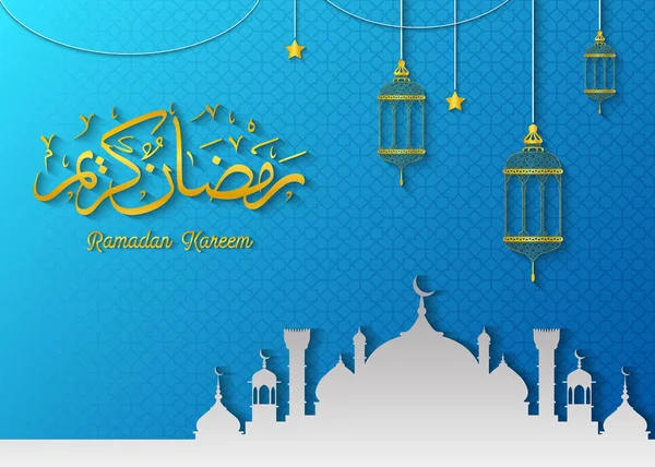 Tarjeta Felicitación Ramadán Kareem Con Mezquita Linterna Colgante — Vector de stock