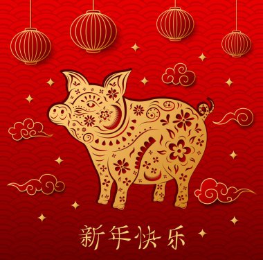 Vektör çizim, Çin yeni yılı 2019 ile domuz asılı hayvan ve Çince fenerler