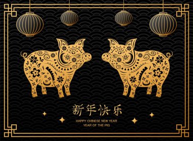 Vektör çizim, Çin yeni yılı 2019 ile domuz asılı hayvan ve Çince fenerler