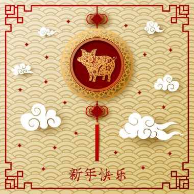 Çin yeni yılı 2019 kartı bulut ve fener asılı